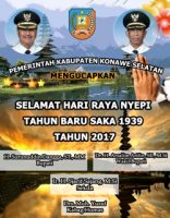 Hari Raya nyepi tahun baru saka