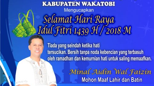 IKLAN IDUL FITRI SUWANDI