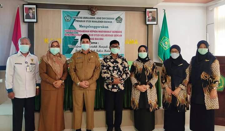 Kemenag Baubau dan IAIN Kendari Jalin Kerjasama