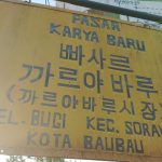 Aksara Hangeul Bahasa Cia-cia jadi Identitas Warga Sorawolio Kota Baubau