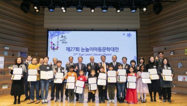 Eye Level Mengapresiasi Generasi Muda Berbakat di Ajang "Eye Level Literary Awards" Ke-27