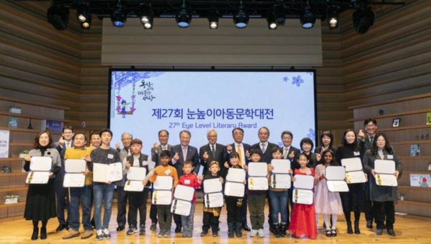 Eye Level Mengapresiasi Generasi Muda Berbakat di Ajang "Eye Level Literary Awards" Ke-27