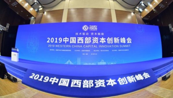 Chengdu di Tiongkok Barat Daya segera bentuk 11 dana investasi