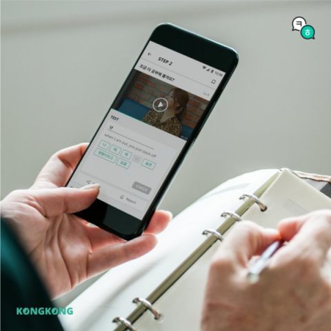 Belajar bahasa Korea gratis dengan KONGKONG