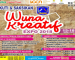 Deklarasi Wuna Kreatif Expo 2018